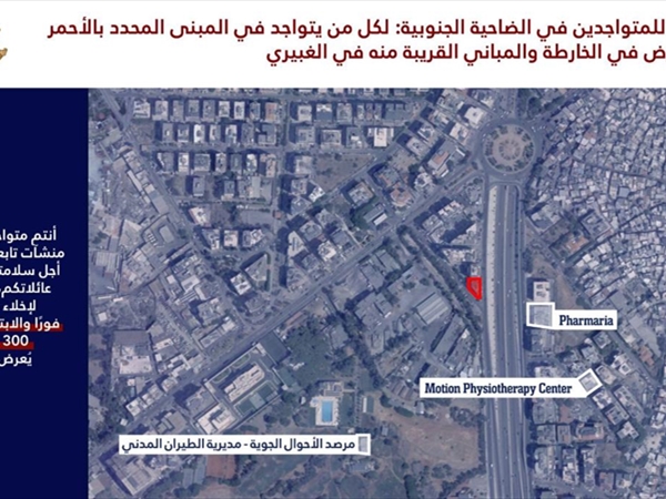 ادرعي يوجه انذارا للمتواجدين في الغبيري