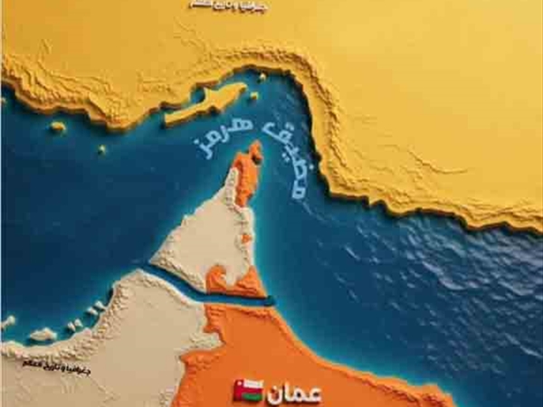 رمال الخليج ترسم العالم الجديد ومضيق هرمز يوثّقه