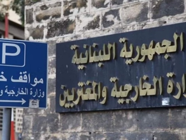 "ندين ضلوع حزب الله بالمخطط الارهابي"... "الخارجية" تتضامن مع الكويت