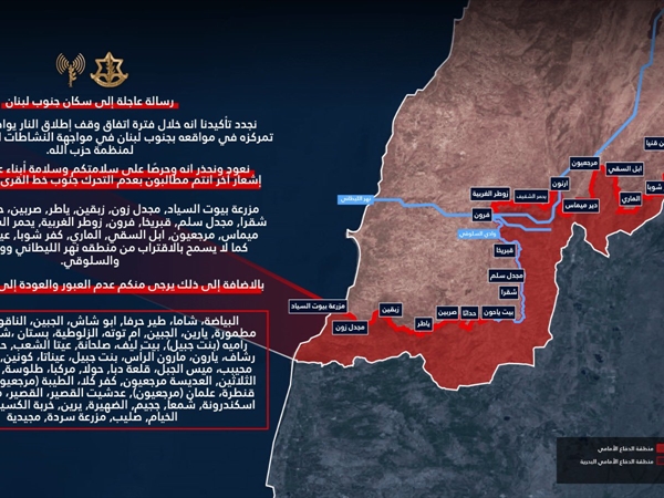 الجيش الاسرائيلي يجدد تذكيره بعدم الاقتراب من هذه المناطق Subtitle [...]