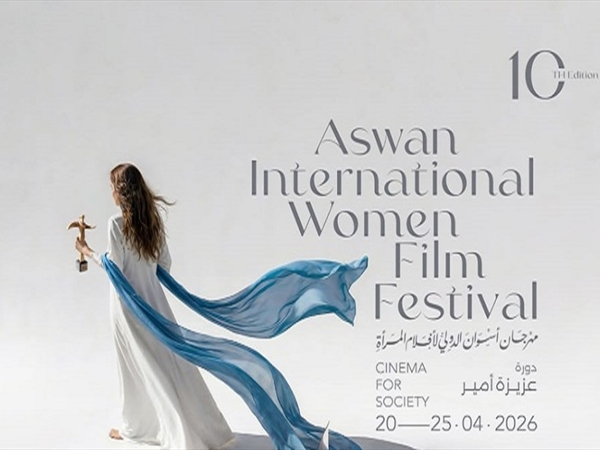 مهرجان ملصق أسوان 10