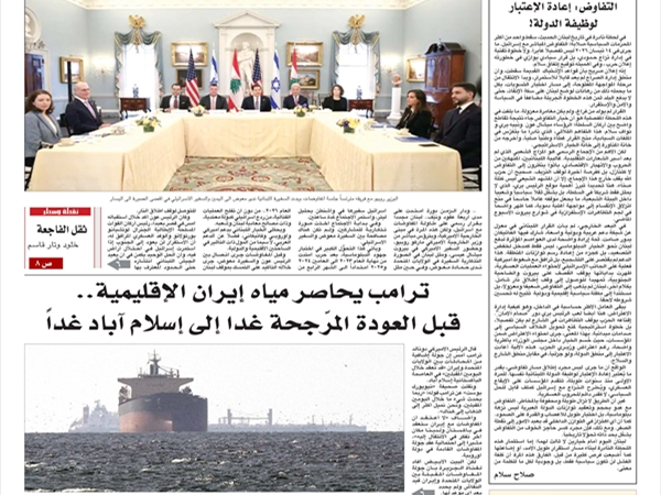 جريدة اللواء 15 4 2026