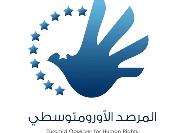 الأورومتوسطي لحقوق الإنسان حول منشآت عسكرية في غزة: محاولات واضحة [...]