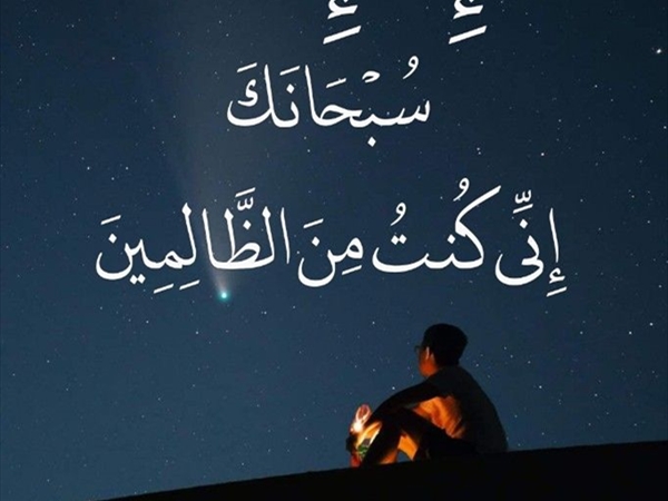 ميزان القلب اليقظ