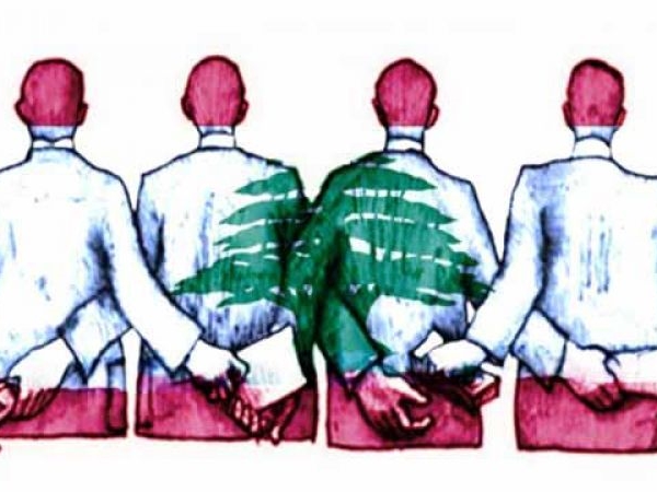 نداء وطني حول الفساد