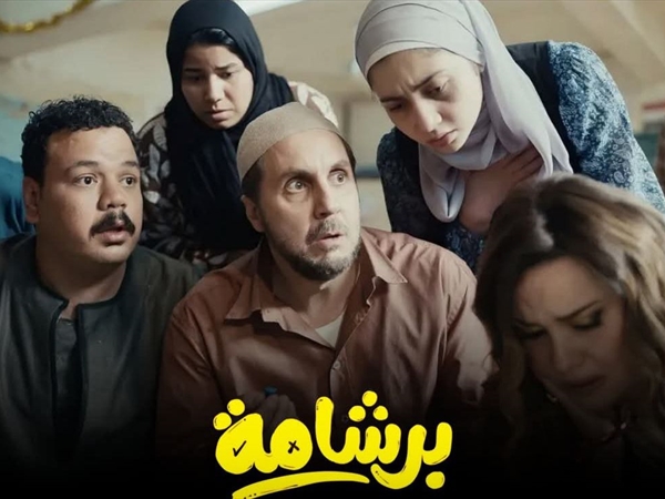 المنصات بديلاً لدور السينما
