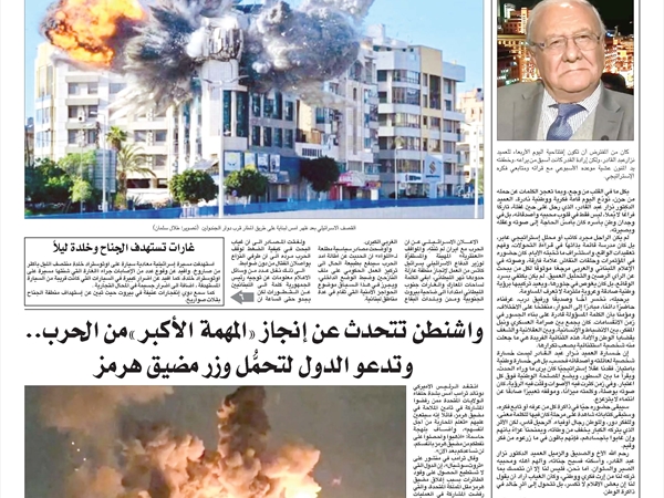 جريدة اللواء 1 4 2026