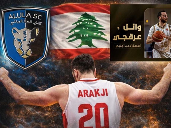 اللبناني عرقجي يقود العُلا لتحقيق الثلاثية ويتوج كأفضل لاعب اجنبي [...]