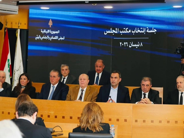 عربيد بعد إعادة انتخابه رئيساً للمجلس الاقتصادي الاجتماعي: رؤية جديدة [...]