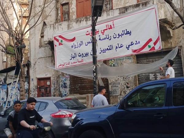 المدعي العام التمييزي الجديد هل يكون من بيروت؟