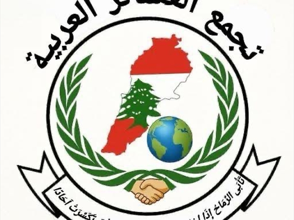 العشائر العربية :إشعال الشارع خيانة…  والرد سيكون بحجم الخطر