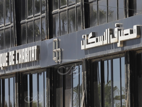 إعادة تنظيم القروض السكنية المدعومة في لبنان: بين توحيد المرجعية [...]