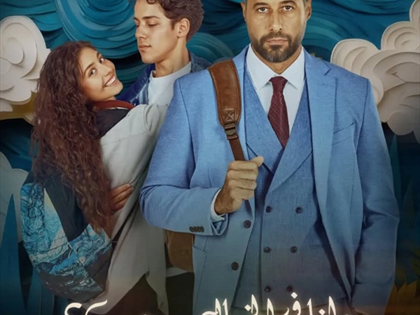 إفتتاح وختام