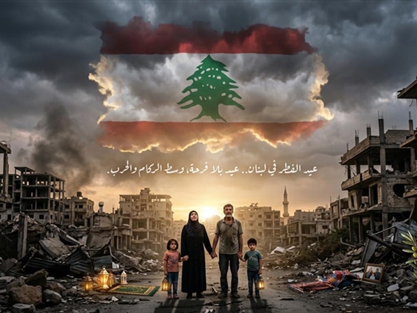 لبنان يشهد الألم بلا نهاية