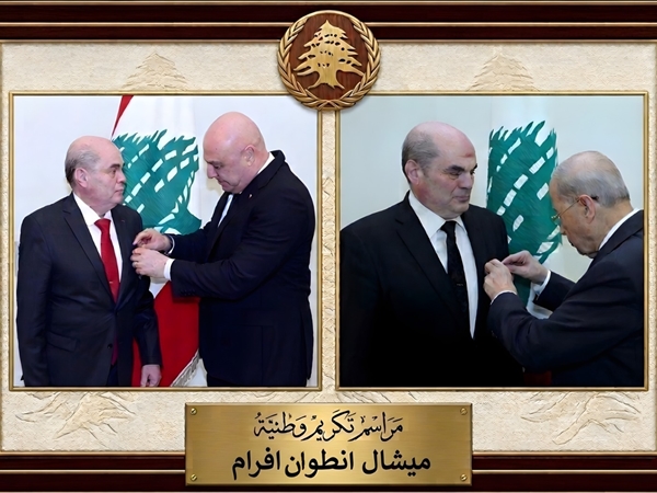 أين الحقيقة... أوسمة أو أصفاد؟