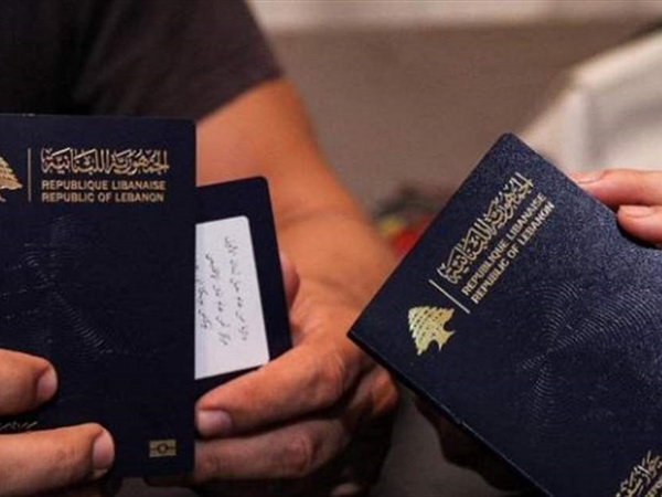 بيان للأمن العام عن جوازات السفر المزورة