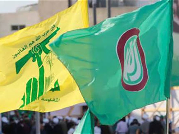 بيانان لحزب الله و حركة أمل بعد العقوبات الأميركية