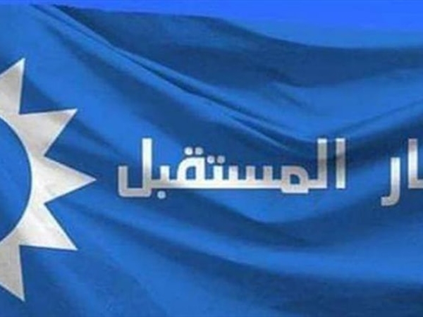 "المستقبل": نرفض تحويل أي منطقة في بيروت إلى أمر واقع [...]
