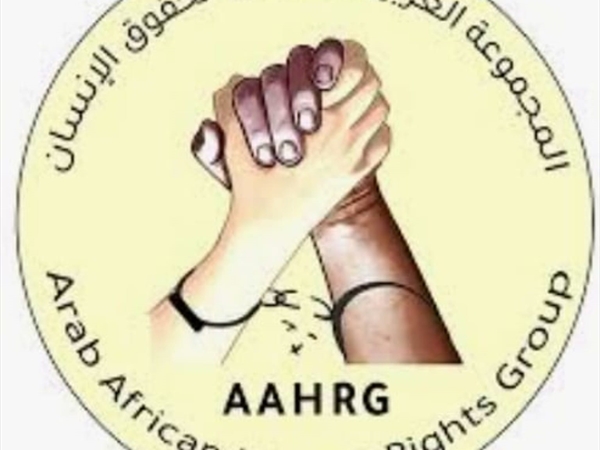 المجموعة العربية الإفريقية لحقوق الإنسان: سيادة لبنان فوق أي ارتباط [...]