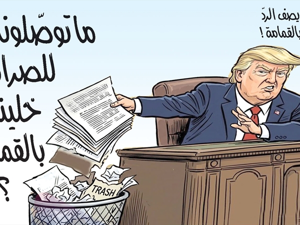 12-5-2026