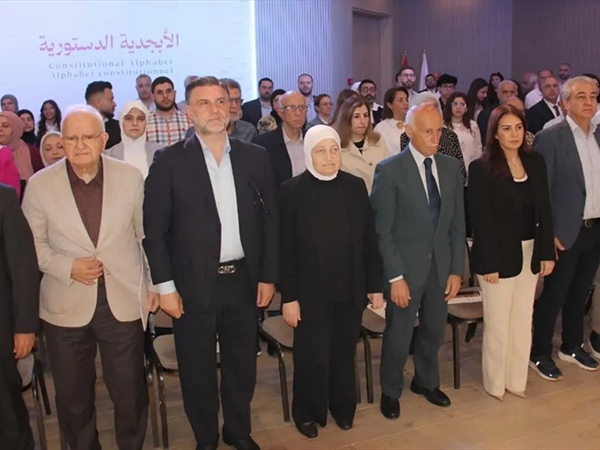 مؤسَّسة الحريري أطلقت «برنامج الأبجدية الدستورية»