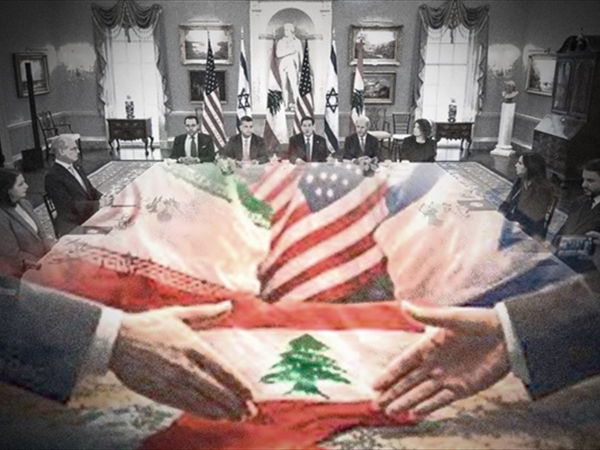 بين واشنطن وطهران.. مفاوضات لبنان الصعبة!