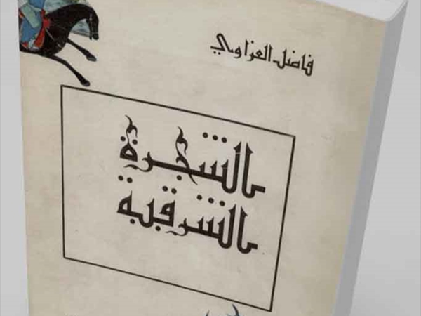 جيل الستّينيّات الشعريّ.. رؤية جديدة