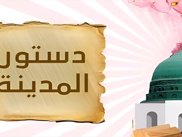 إشكالية مفهوم الوطن عند (المواطن) اللبناني