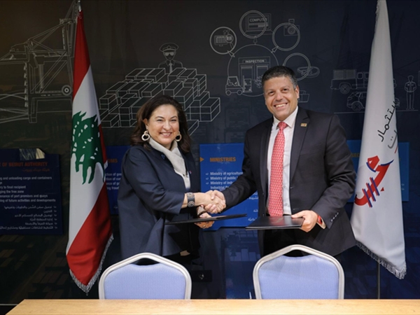 مذكرة تفاهم بين مرفأ بيروت ومعهد باسل فليحان