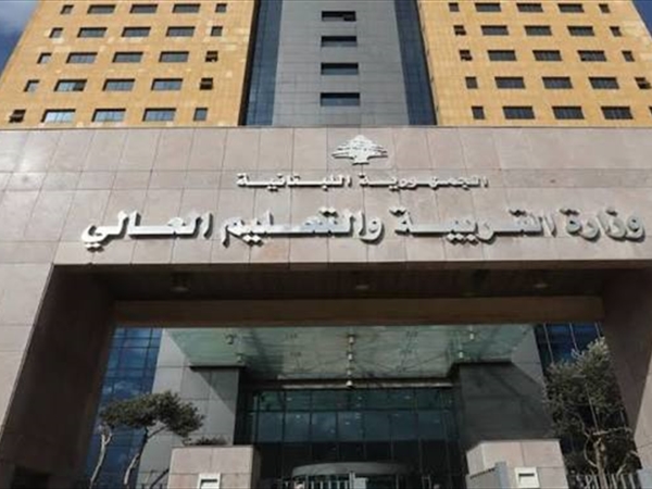 بيان هام من التربية بشأن امتحانات الثانوية العامة..ماذا فيه؟