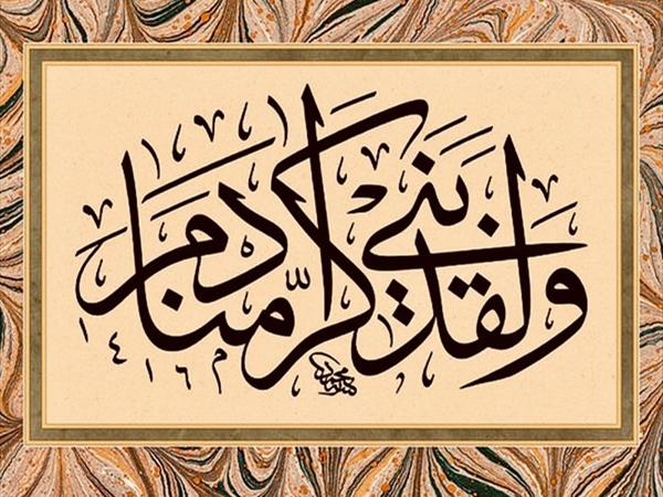 أخاف أن أمرض