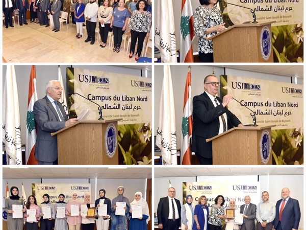 إعلان نتائج مباراة «جائزة شاعر الفيحاء سابا زريق للابداع الأدبي [...]