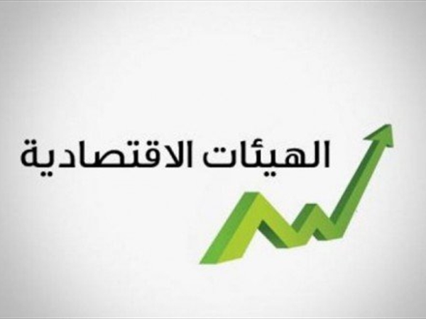 الهيئات الاقتصادية للحكومة ورئيسها:  شكرا لسرعة الاستجابة وتعليق الرسوم البيئية
