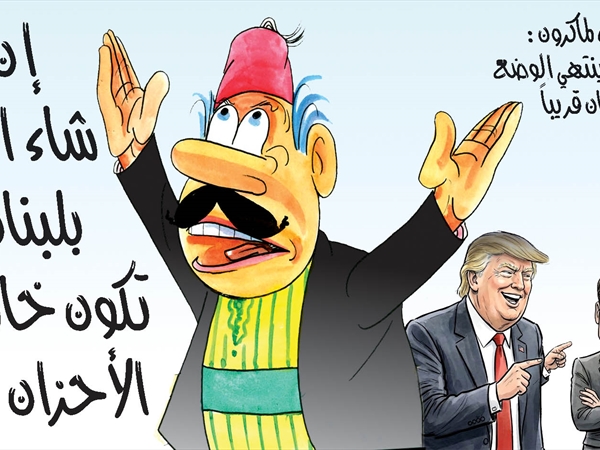 16-6-2026