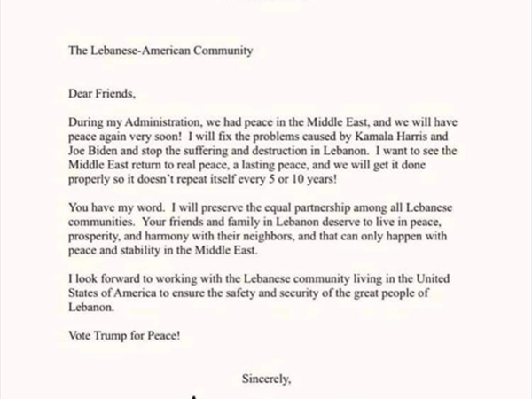 اتفاقية مطعم عباس!