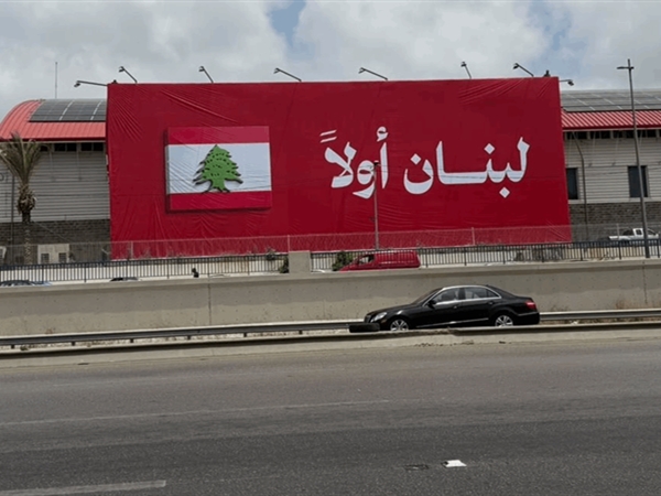 على طريق المطار... عندما تخلع بيروت عباءة «الشكر» وترتدي كرامتها