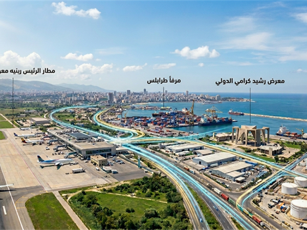 لرؤية إنمائية متكاملة