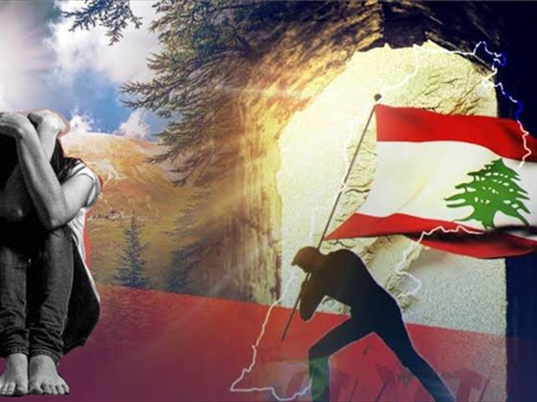 لبنان وثقافة الخوف: لماذا نحتاج إلى ثورة فكرية قبل أي [...]