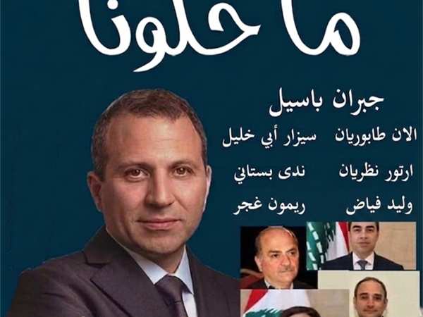 50 مليار... وما خلّونا!