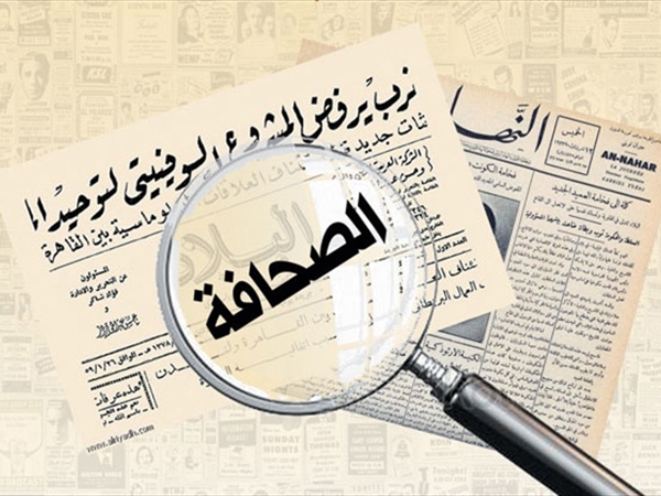 مع الصحافة.. حتى الحياة!
