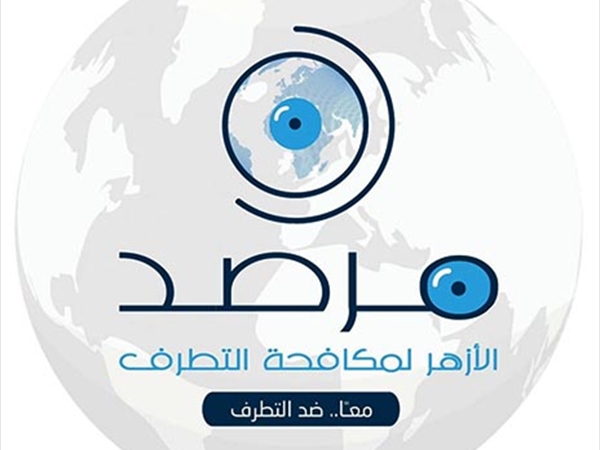 الإيسيسكو ومرصد الأزهر يبحثان التعاون فى تفكيك خطاب الكراهية