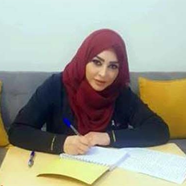 آية يوسف المسلماني