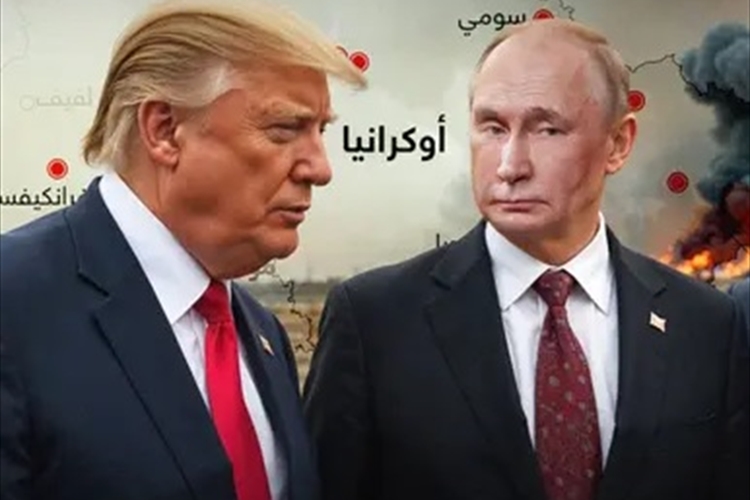قمة آلاسكا اليوم: ترامب وبوتين يتجهان لإنهاء حرب أوكرانيا
