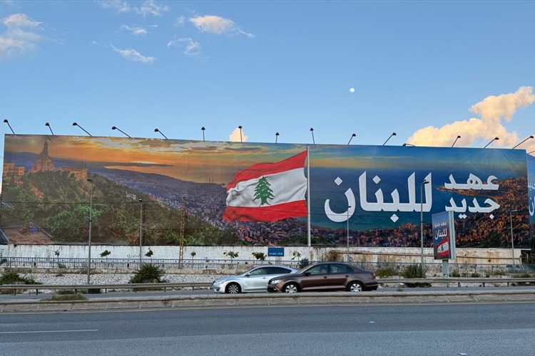 عون لاستثمار «الليونة».. والجيش يواجه اعتداءات الاحتلال في عيتا الشعب