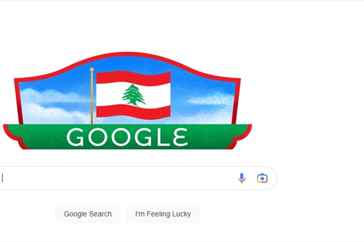 رغم غياب مظاهرها رسمياً.. "غوغل" يحتفي بعيد الاستقلال اللبناني