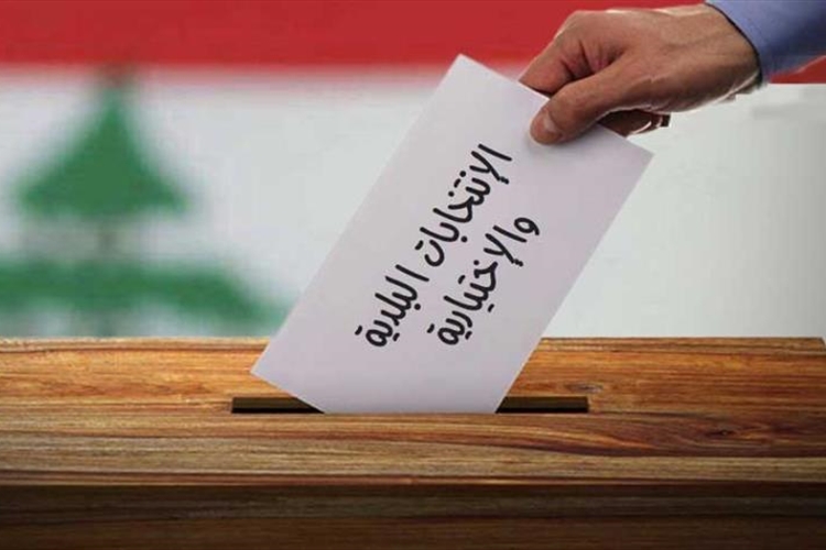 الترشيحات النسائية في الإنتخابات البلدية