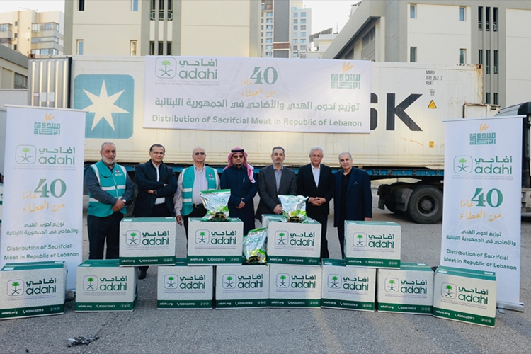 مشروع المملكة العربية السعودية للإفادة من لحوم الهدي والأضاحي.. عطاء متجدِّد لخير متأصل