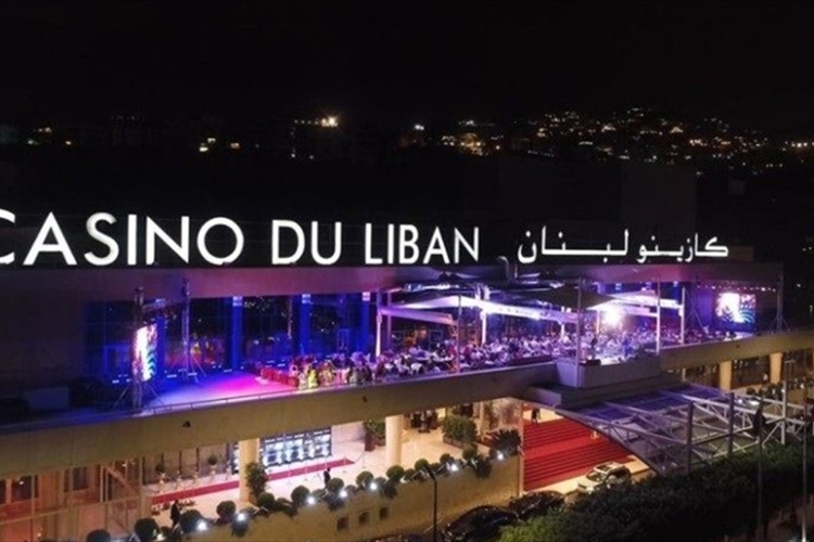 كازينو لبنان وثقافة الإفلات من العقاب!