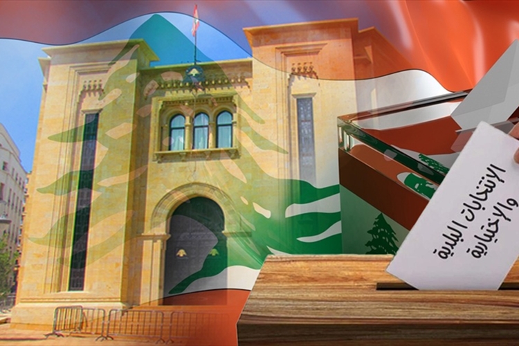 الصراعات الحزبية وتأجيل الإنتخابات النيابية!