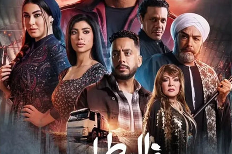 أبرز المسلسلات المصرية في رمضان 2025